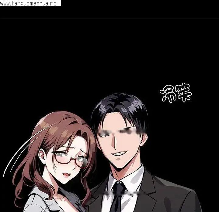 韩国漫画黑道X上班族/我身体里的那个家伙韩漫_黑道X上班族/我身体里的那个家伙-第73话在线免费阅读-韩国漫画-第85张图片