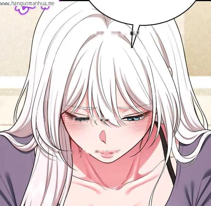 韩国漫画不一样的甜点韩漫_不一样的甜点-第14话在线免费阅读-韩国漫画-第108张图片