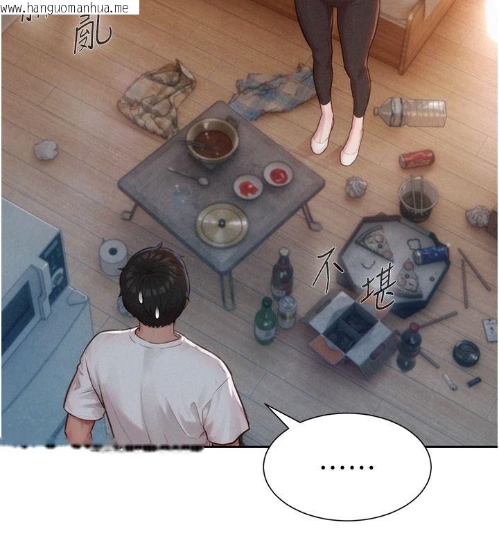 韩国漫画一发致富韩漫_一发致富-第2话-做得到我就让你干一次在线免费阅读-韩国漫画-第91张图片