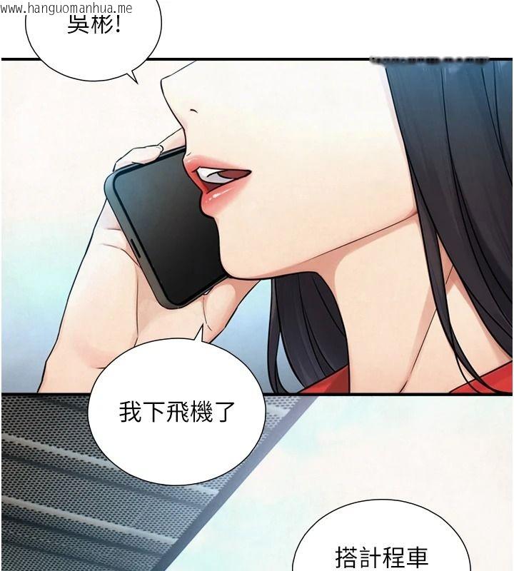 韩国漫画与生巨来韩漫_与生巨来-第38话-我们不能越过那条线在线免费阅读-韩国漫画-第127张图片