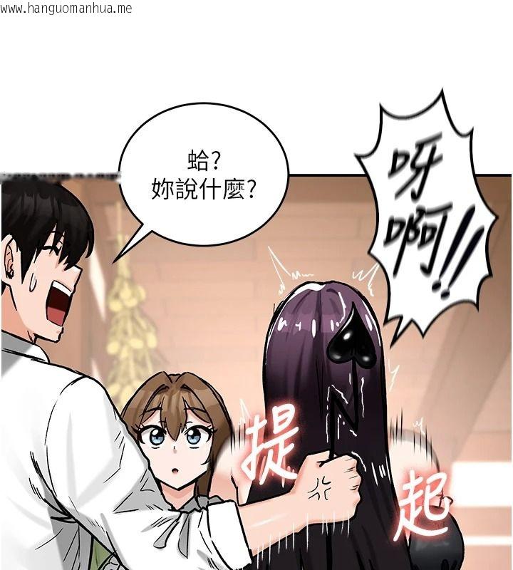 韩国漫画这一世我要开后宫韩漫_这一世我要开后宫-第22话-魅魔情趣用品店在线免费阅读-韩国漫画-第17张图片