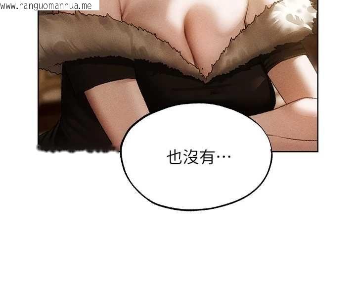 韩国漫画人妻猎人韩漫_人妻猎人-第131话-新型浓「欲」迷奸药在线免费阅读-韩国漫画-第4张图片