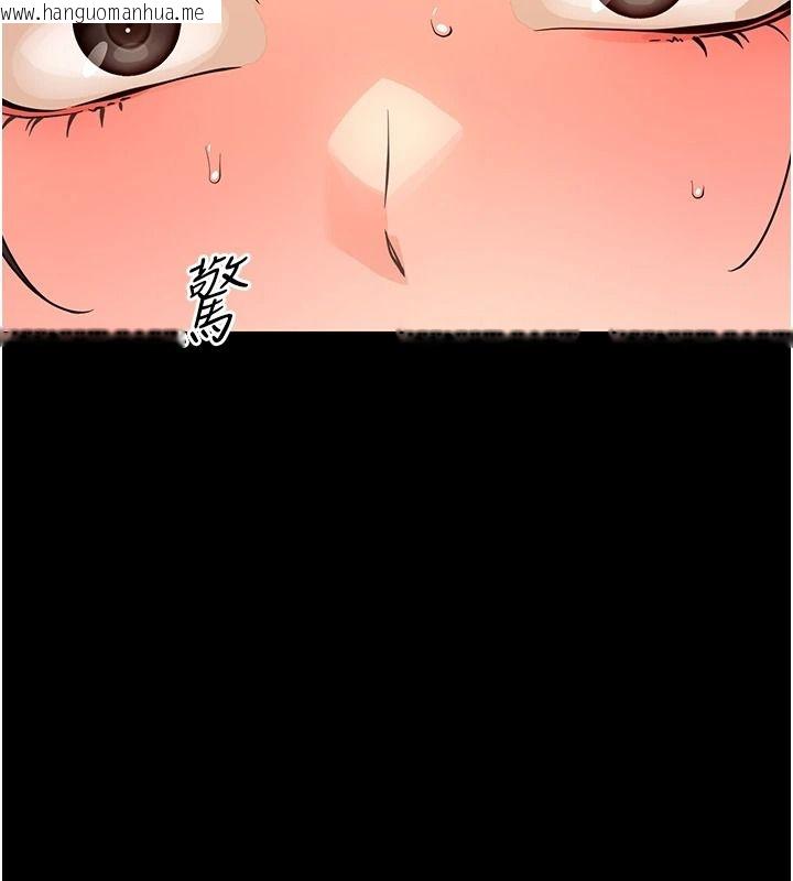 韩国漫画幼惑韩漫_幼惑-第44话-被矮子们轮番凌辱在线免费阅读-韩国漫画-第91张图片