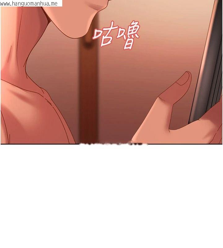 韩国漫画太妹硬闯成人界韩漫_太妹硬闯成人界-第46话-和男友一起前后夹攻在线免费阅读-韩国漫画-第96张图片