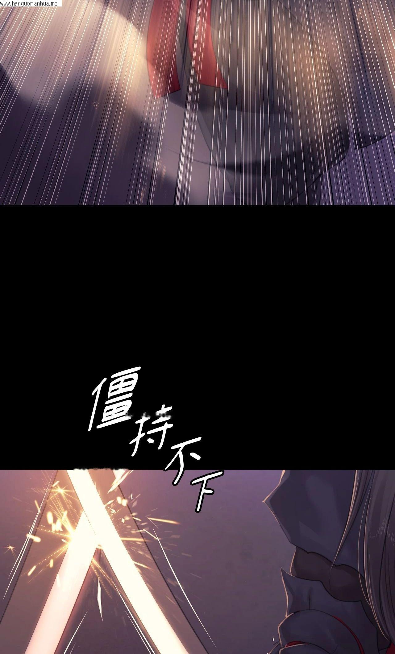 韩国漫画小姐韩漫_小姐-第131话在线免费阅读-韩国漫画-第28张图片