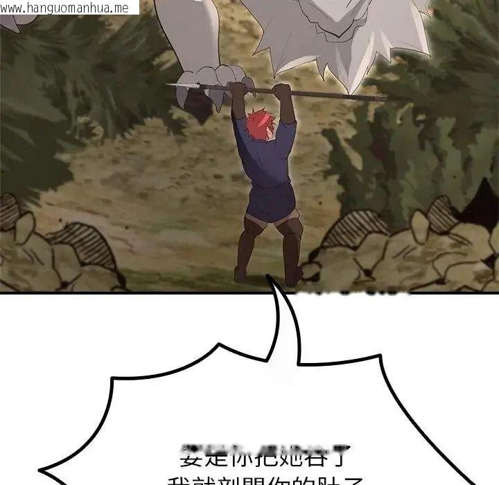 韩国漫画迷雾深处的诱惑/XX地下城韩漫_迷雾深处的诱惑/XX地下城-第36话在线免费阅读-韩国漫画-第94张图片