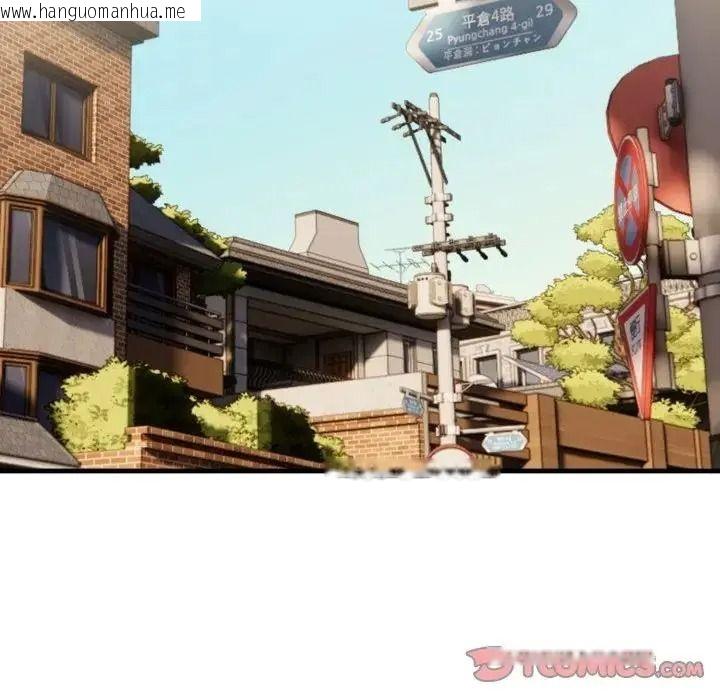 韩国漫画美女咨商师的夜间诊疗室韩漫_美女咨商师的夜间诊疗室-第7话在线免费阅读-韩国漫画-第51张图片