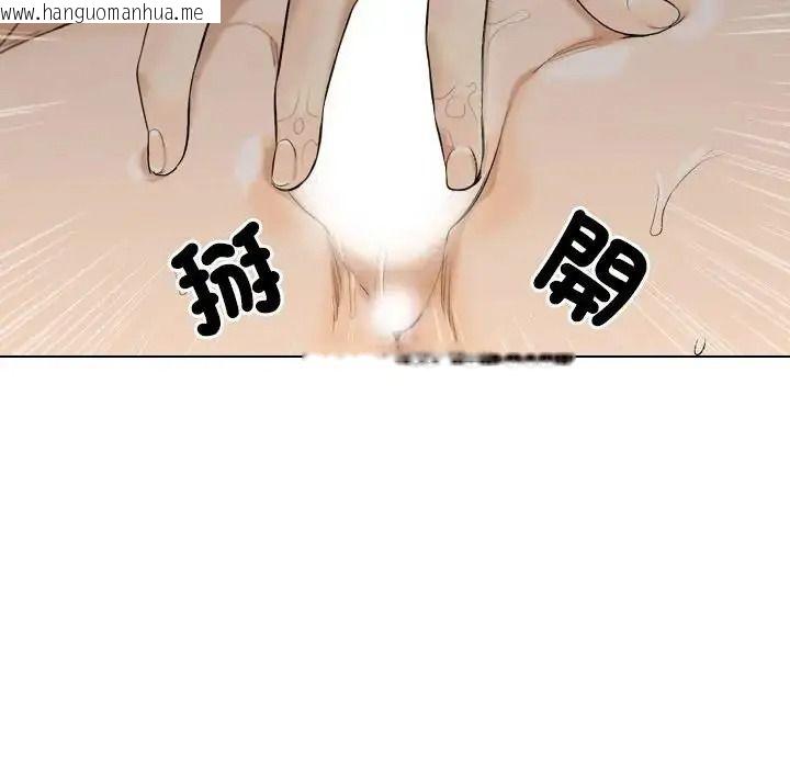 韩国漫画纯洁游戏韩漫_纯洁游戏-第4话在线免费阅读-韩国漫画-第19张图片
