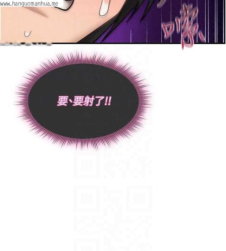 韩国漫画诅咒性转物语韩漫_诅咒性转物语-第43话-被鲁蛇强暴的屈辱性爱在线免费阅读-韩国漫画-第169张图片