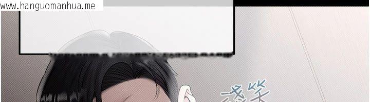 韩国漫画欲债韩漫_欲债-第22话-组长的诡计在线免费阅读-韩国漫画-第16张图片