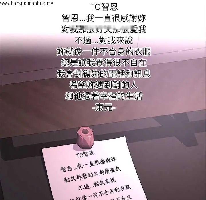 韩国漫画小吃摊的火辣老板娘韩漫_小吃摊的火辣老板娘-第16话在线免费阅读-韩国漫画-第34张图片
