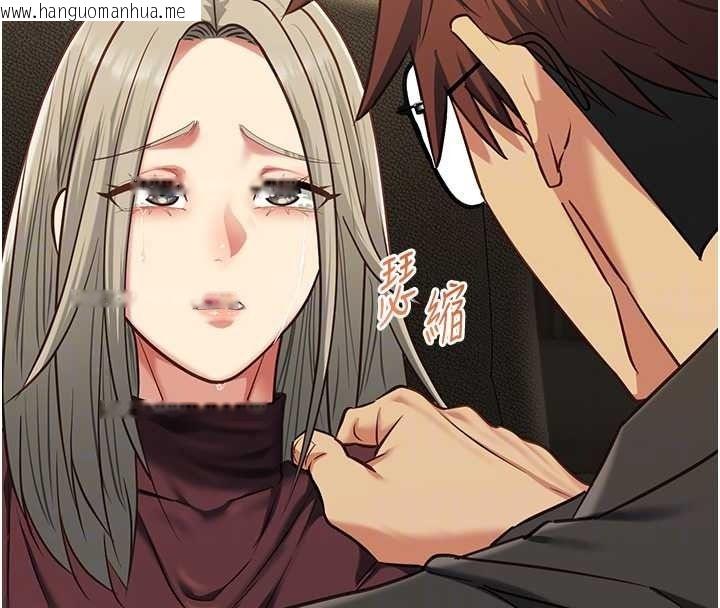 韩国漫画女友不能说的事韩漫_女友不能说的事-第28话-一切都是为了妳儿子在线免费阅读-韩国漫画-第116张图片
