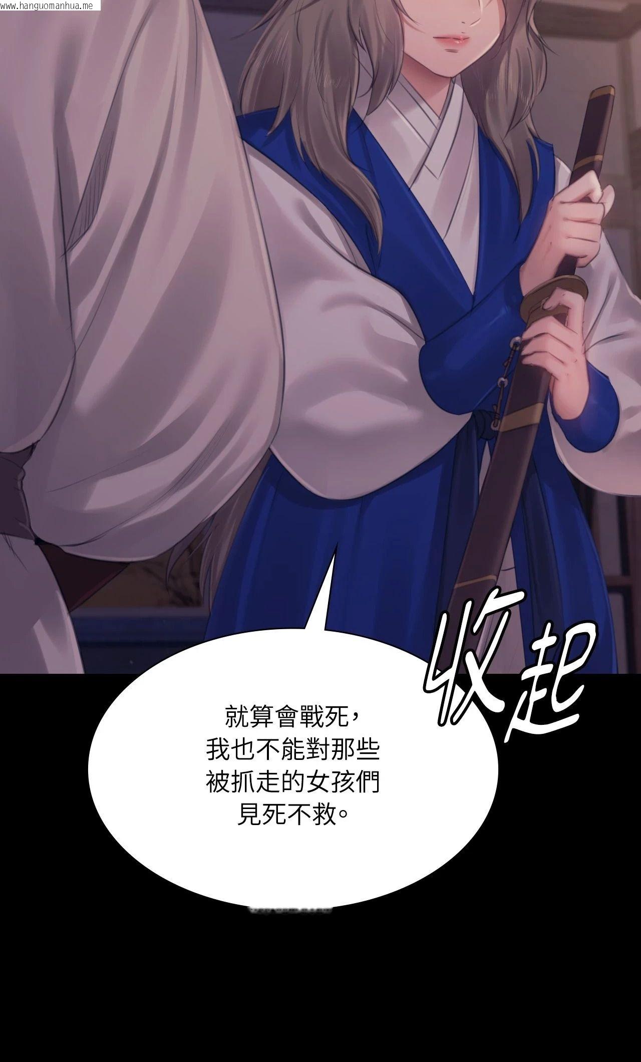 韩国漫画小姐韩漫_小姐-第124话在线免费阅读-韩国漫画-第8张图片