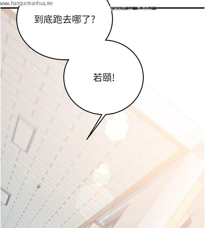 韩国漫画催眠偷心计韩漫_催眠偷心计-第29话-融化高冷冰山学姐在线免费阅读-韩国漫画-第55张图片