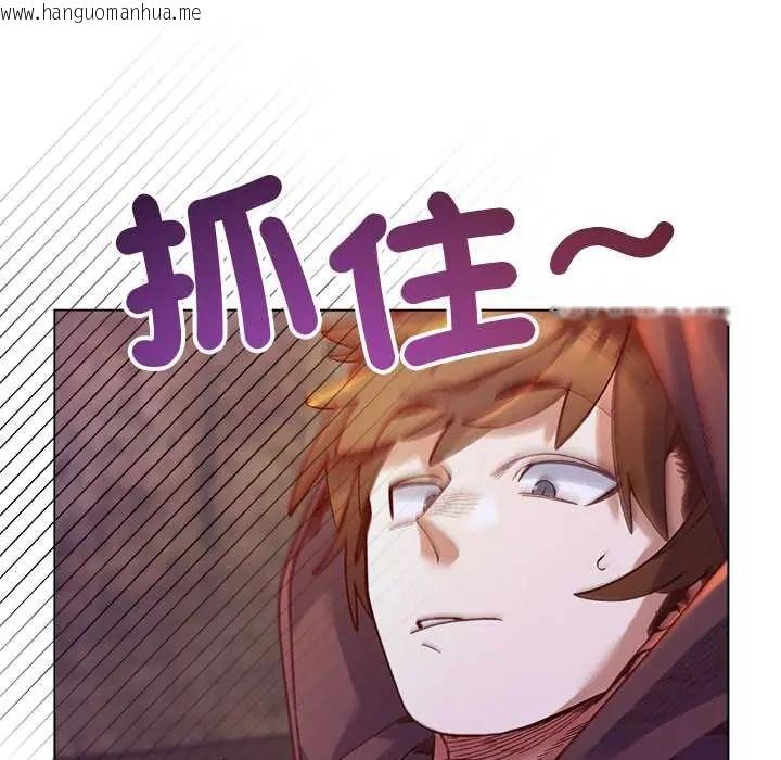 韩国漫画小姐由我来守护韩漫_小姐由我来守护-第33话在线免费阅读-韩国漫画-第18张图片