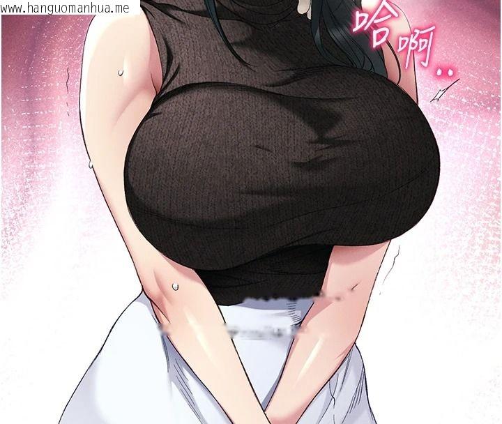 韩国漫画太妹攻略指南韩漫_太妹攻略指南-第64话-被成功开发的仇人妹妹在线免费阅读-韩国漫画-第107张图片