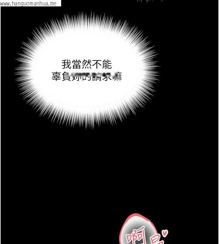 韩国漫画越线咨询韩漫_越线咨询-第34话-余韵中的告白在线免费阅读-韩国漫画-第79张图片