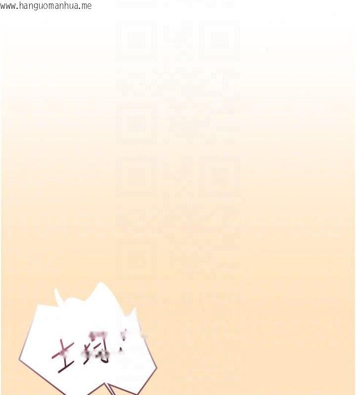 韩国漫画飞机杯女神连线中韩漫_飞机杯女神连线中-第76话-解开贞妮的心结在线免费阅读-韩国漫画-第134张图片