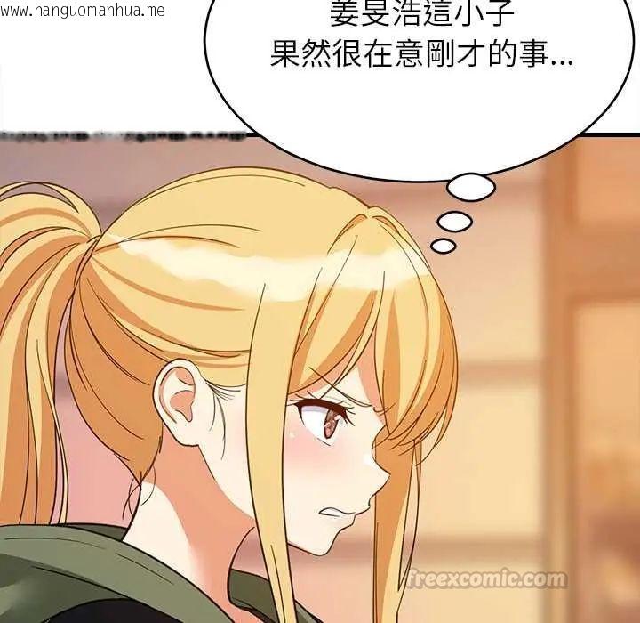 韩国漫画难缠姐妹偏要和我同居/家教住我家韩漫_难缠姐妹偏要和我同居/家教住我家-第106话在线免费阅读-韩国漫画-第60张图片