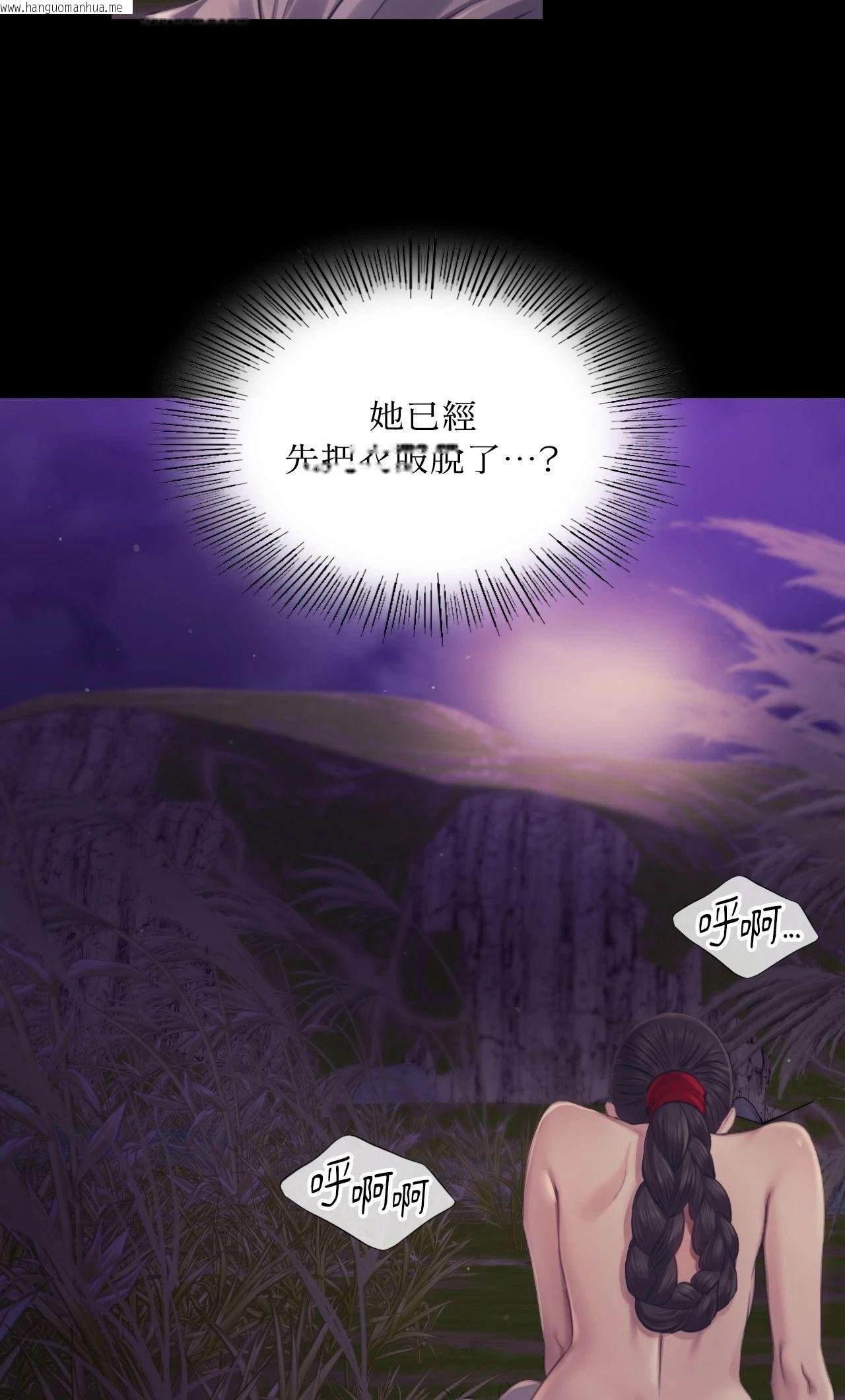 韩国漫画小姐韩漫_小姐-第106话在线免费阅读-韩国漫画-第84张图片