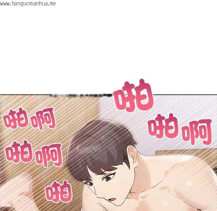 韩国漫画世界末日韩漫_世界末日-第10话在线免费阅读-韩国漫画-第41张图片