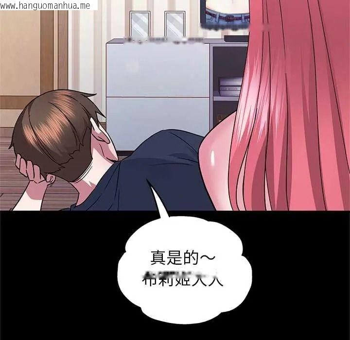 韩国漫画窥探未来的代价韩漫_窥探未来的代价-第6话在线免费阅读-韩国漫画-第9张图片