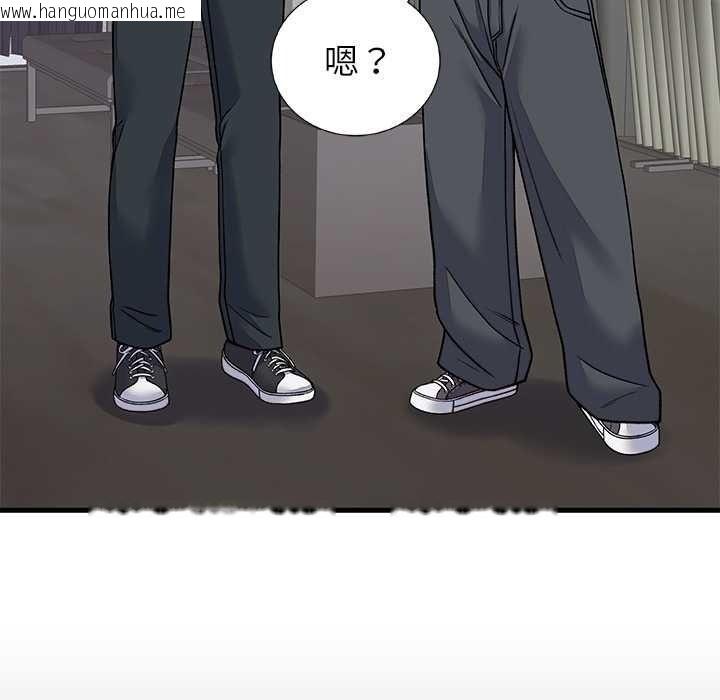 韩国漫画少爷的替身韩漫_少爷的替身-第66话在线免费阅读-韩国漫画-第17张图片