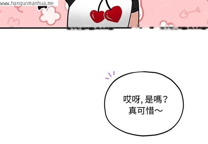 韩国漫画神秘的桌游韩漫_神秘的桌游-第16话在线免费阅读-韩国漫画-第161张图片