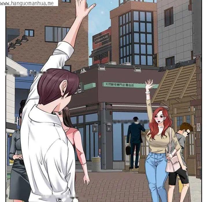 韩国漫画小心不要爱上你韩漫_小心不要爱上你-第11话在线免费阅读-韩国漫画-第98张图片