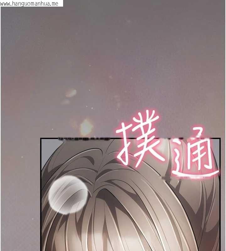 韩国漫画伪纯爱变态韩漫_伪纯爱变态-第13话-我看你能忍到什么时候在线免费阅读-韩国漫画-第193张图片