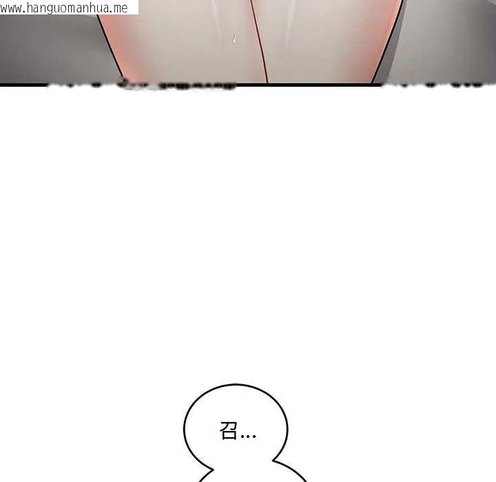 韩国漫画满意度评鉴中韩漫_满意度评鉴中-第11话在线免费阅读-韩国漫画-第182张图片