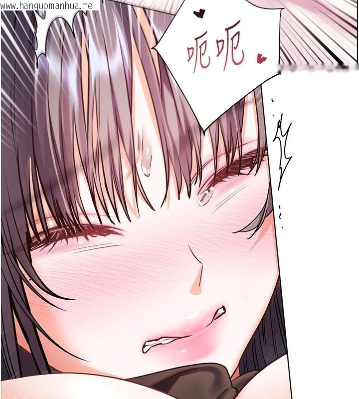 韩国漫画老师的亲密指导韩漫_老师的亲密指导-第112话-只剩下我们两个了…在线免费阅读-韩国漫画-第63张图片