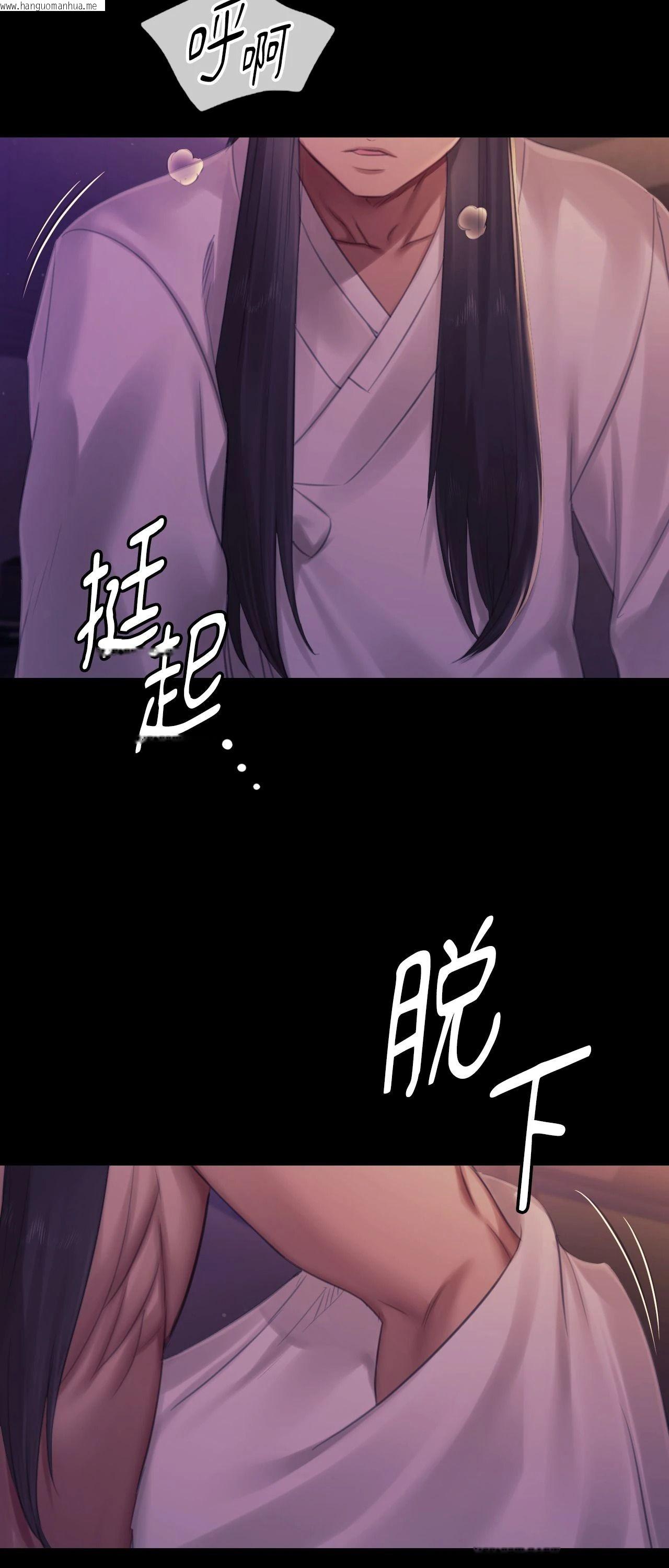韩国漫画小姐韩漫_小姐-第138话在线免费阅读-韩国漫画-第25张图片