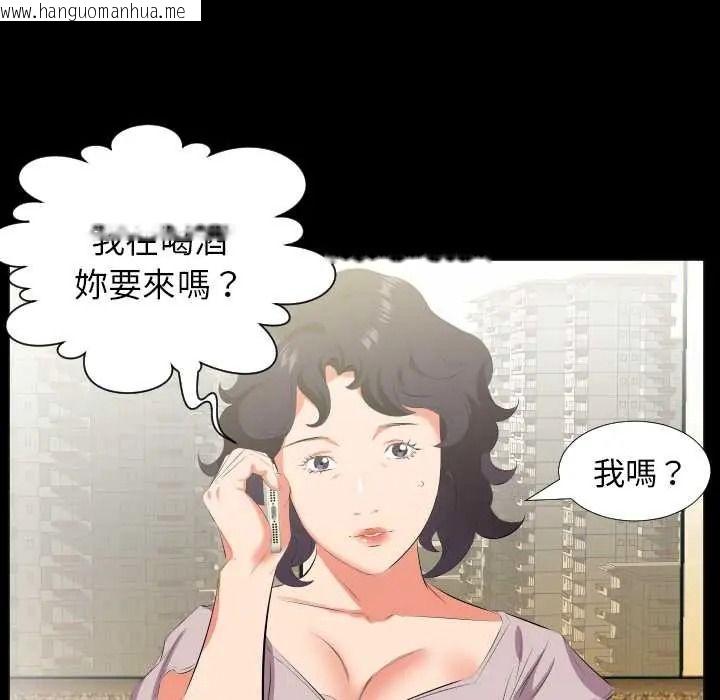 韩国漫画熟男第二春韩漫_熟男第二春-第23话在线免费阅读-韩国漫画-第59张图片