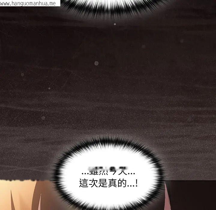 韩国漫画神圣陷阱/中了传教士的美人计韩漫_神圣陷阱/中了传教士的美人计-第50话在线免费阅读-韩国漫画-第151张图片