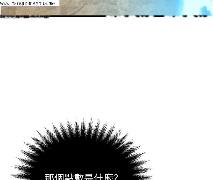 韩国漫画逆转食物链韩漫_逆转食物链-第5话-欲望优先的漂流在线免费阅读-韩国漫画-第58张图片