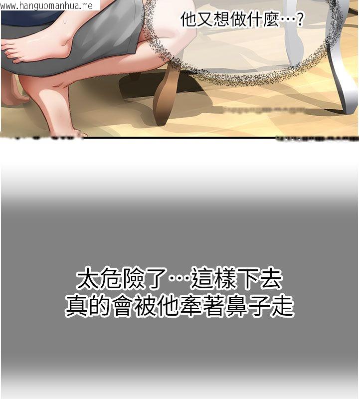 韩国漫画成人漫画取材课韩漫_成人漫画取材课-第13话-快住手!!在线免费阅读-韩国漫画-第94张图片