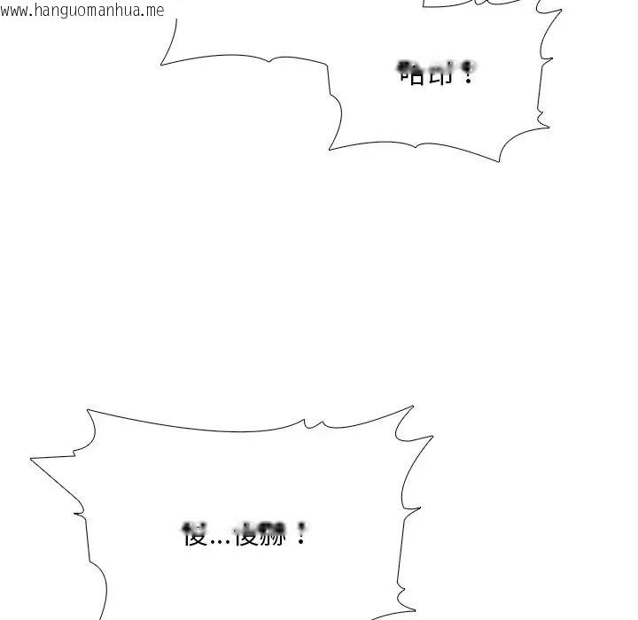 韩国漫画难解的三角关系韩漫_难解的三角关系-第32话在线免费阅读-韩国漫画-第47张图片