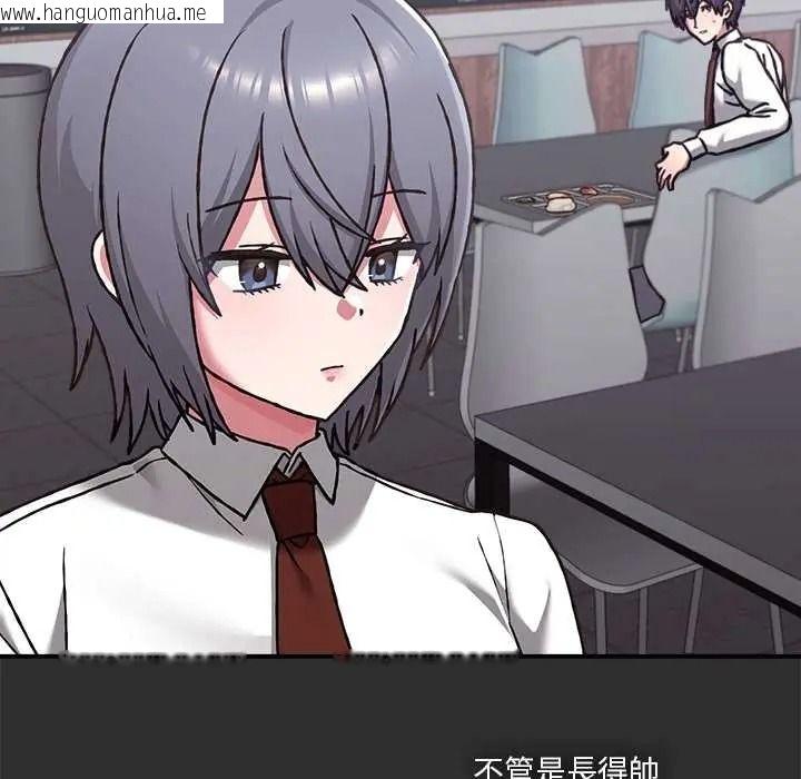韩国漫画扑通扑通终极密码韩漫_扑通扑通终极密码-第32话在线免费阅读-韩国漫画-第173张图片