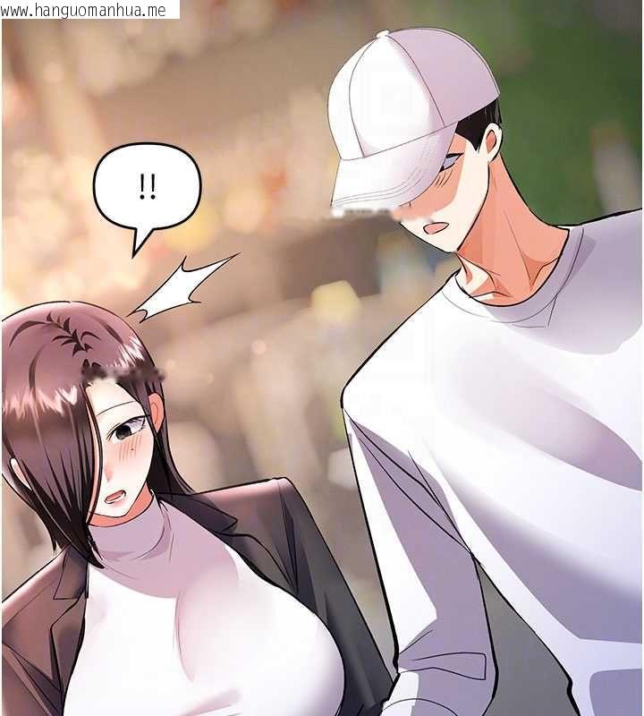 韩国漫画撩欲按摩师韩漫_撩欲按摩师-第19话-我们那晚很火热吗?在线免费阅读-韩国漫画-第186张图片