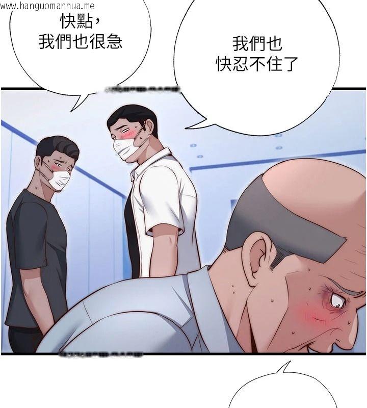 韩国漫画民宿精营中韩漫_民宿精营中-第75话-享用嫩鲍流出的淫水在线免费阅读-韩国漫画-第80张图片