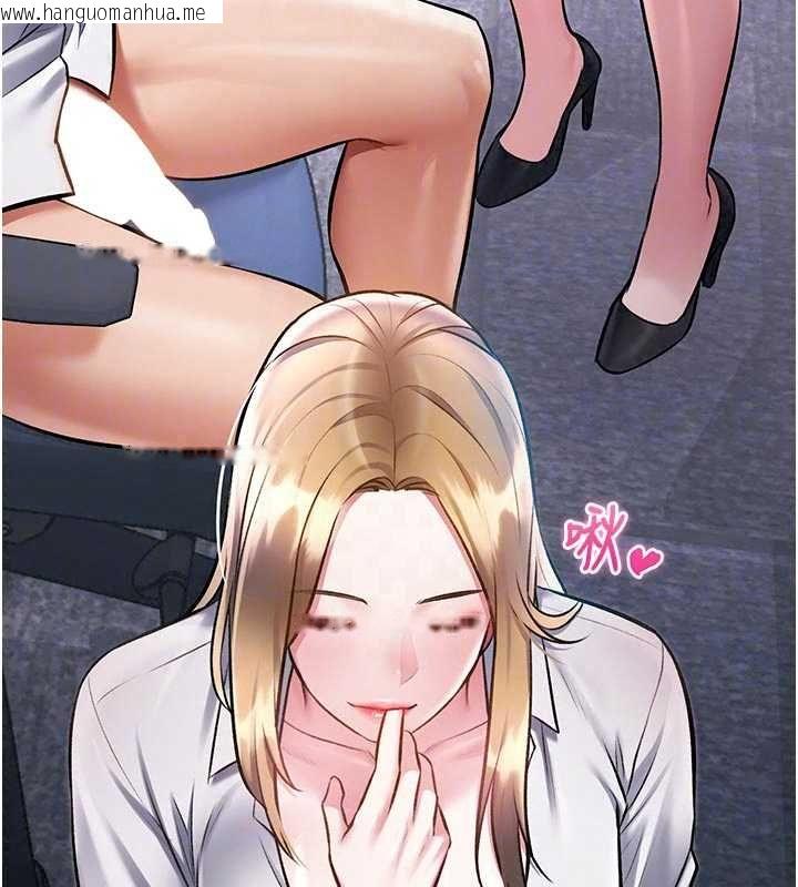 韩国漫画特色新视界韩漫_特色新视界-第51话-到达极限的妒火在线免费阅读-韩国漫画-第188张图片