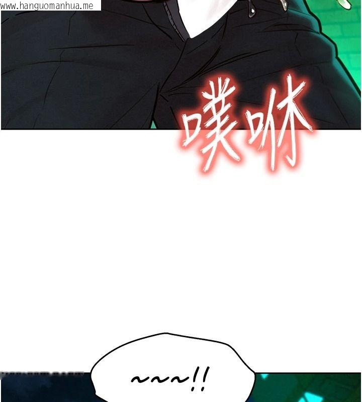 韩国漫画她们的最爱.ZIP韩漫_她们的最爱.ZIP-第18话-越看越上火的活春宫在线免费阅读-韩国漫画-第148张图片