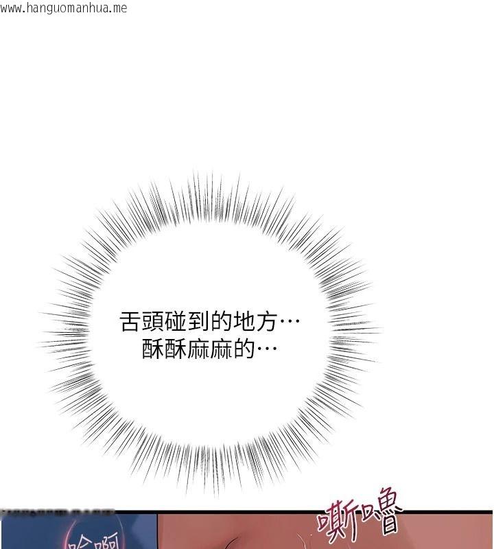 韩国漫画理想型演算法韩漫_理想型演算法-第12话-小弟弟有过人之处在线免费阅读-韩国漫画-第131张图片