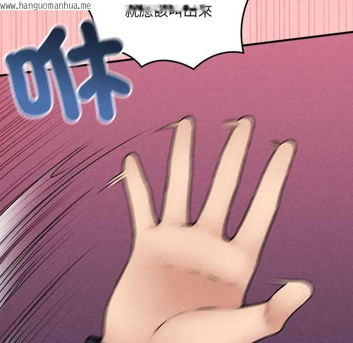 韩国漫画神秘的桌游韩漫_神秘的桌游-第14话在线免费阅读-韩国漫画-第140张图片
