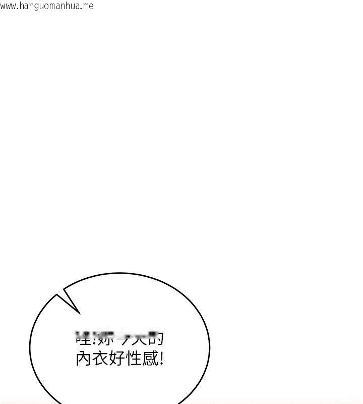 韩国漫画这一世我要开后宫韩漫_这一世我要开后宫-第19话-在蕾依危险期疯狂炒饭在线免费阅读-韩国漫画-第53张图片