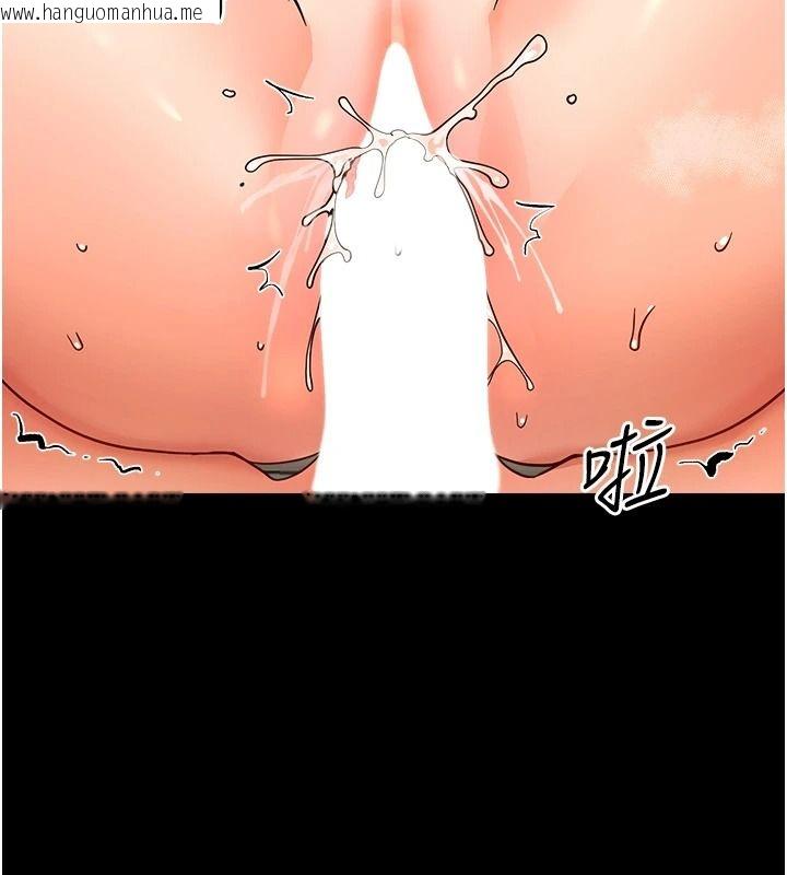 韩国漫画幼惑韩漫_幼惑-第43话-终于轮到我上场在线免费阅读-韩国漫画-第173张图片