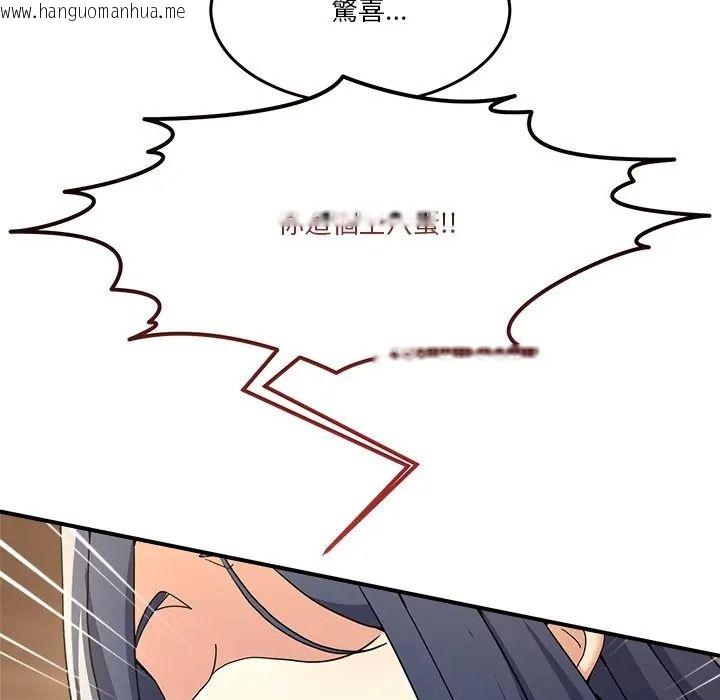 韩国漫画男人止步韩漫_男人止步-第69话在线免费阅读-韩国漫画-第46张图片