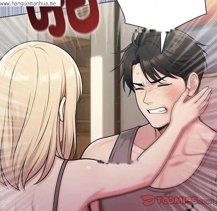 韩国漫画夫妇游戏/夫妇挑战赛韩漫_夫妇游戏/夫妇挑战赛-第91话在线免费阅读-韩国漫画-第93张图片