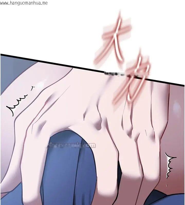 韩国漫画女友不能说的事韩漫_女友不能说的事-第26话-妳这个骚货!!在线免费阅读-韩国漫画-第45张图片